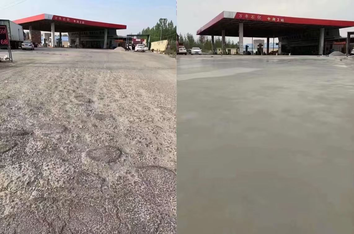 志丹水泥道路抢修料 混凝土地面修补砂浆