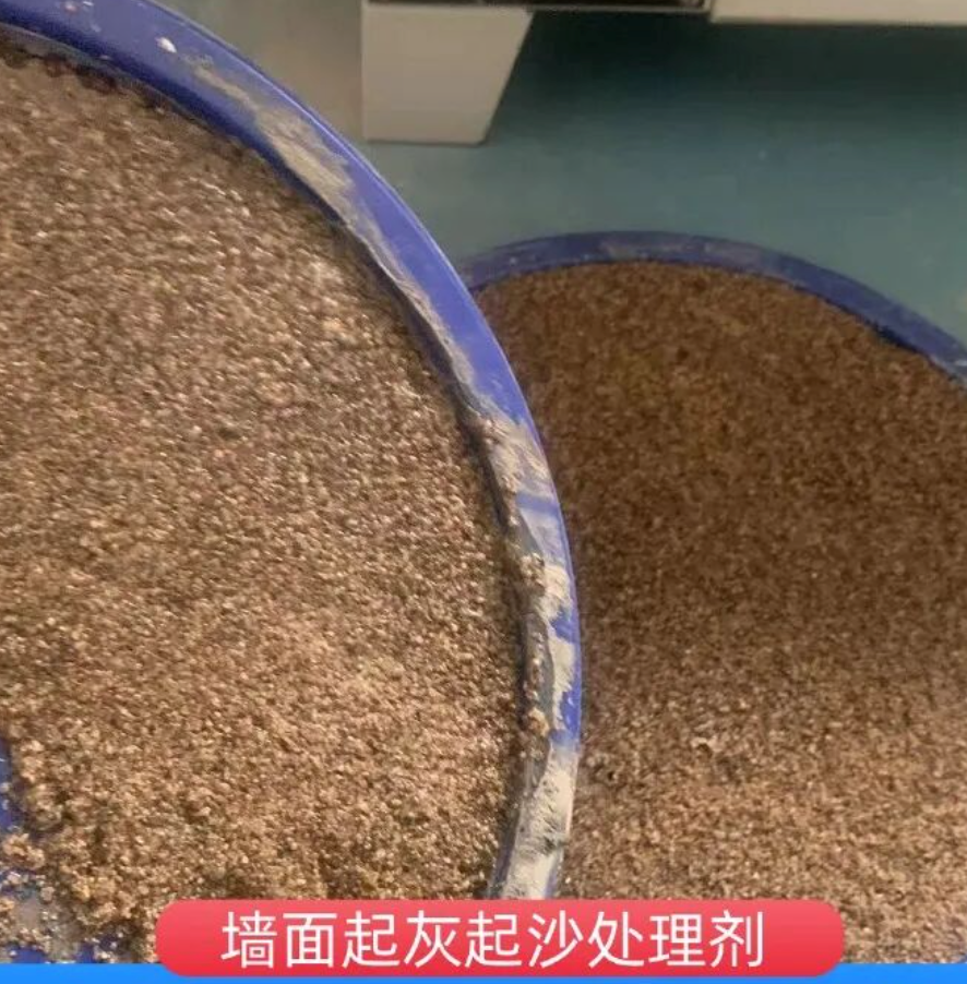 志丹墙面起灰起沙处理硬化剂工作原理