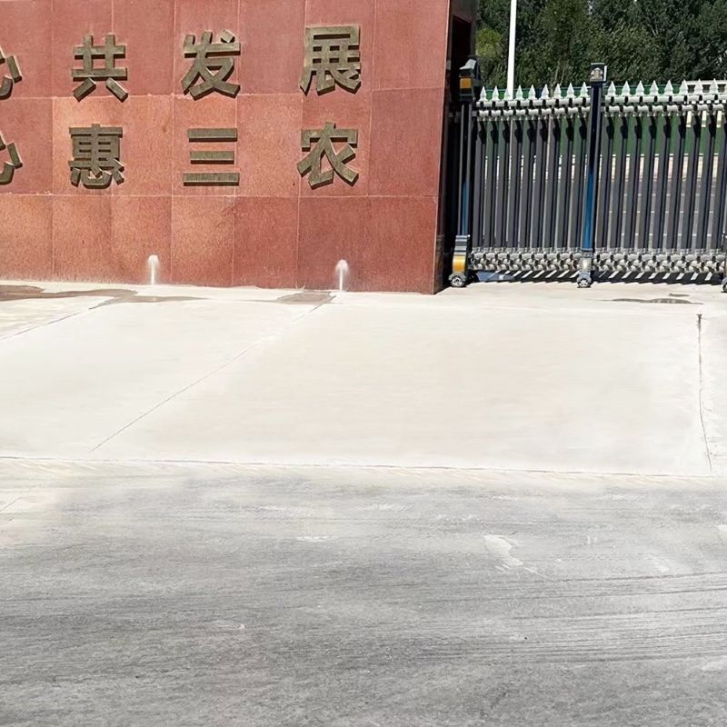 志丹路面快速通车修补料