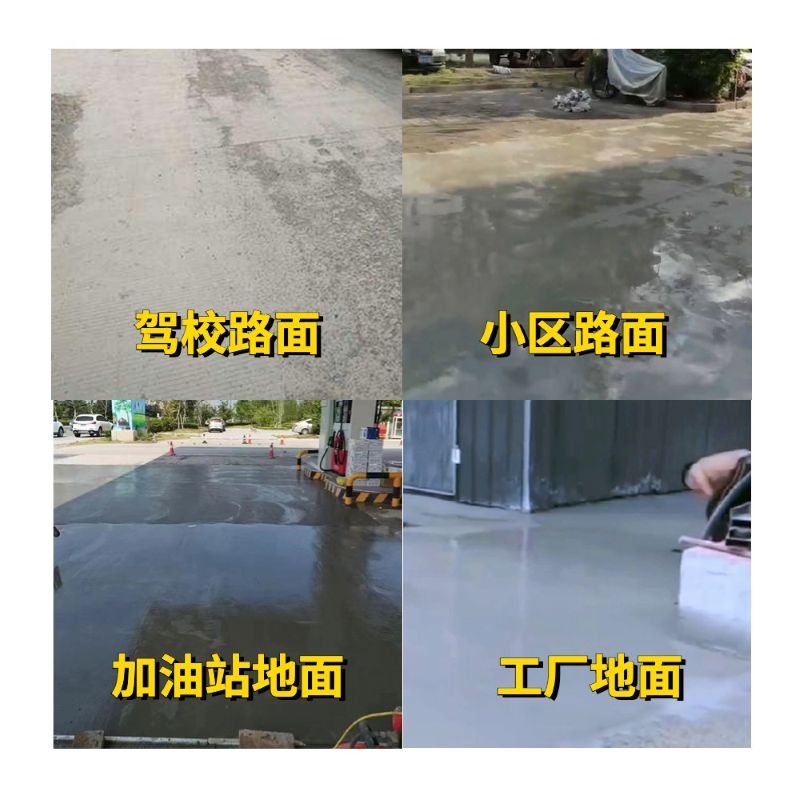 志丹老旧道路翻新快速解决方案